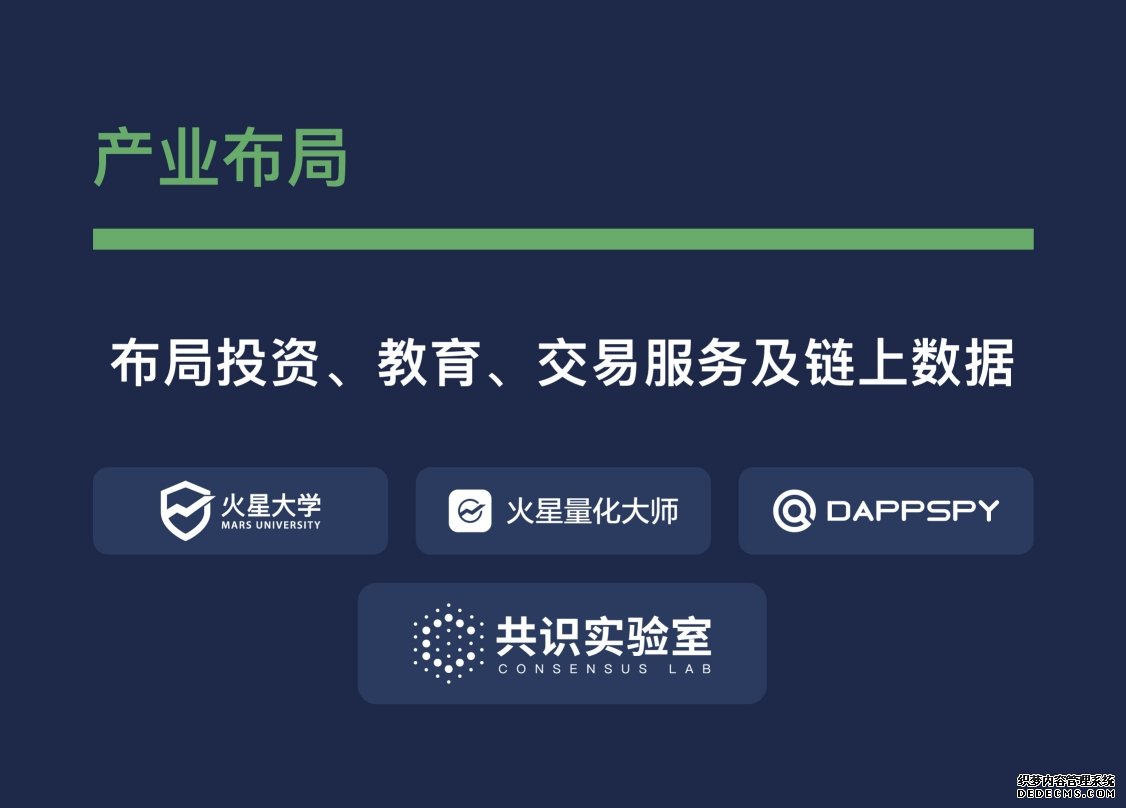 火星财经公布2019上半年平台运营数据：月度访问