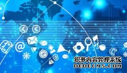 三大运营商牵头 可信区块链电信应用组正式成立