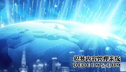 三大运营商牵头 可信区块链电信应用组正式成立