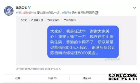 起底任达华：不光是影帝 还是全球房产超20处的