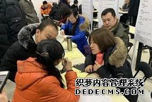 报告称全国平均薪资水平6014元/月在北京发布的一份报告显示，春节过后，招聘市场供需两旺，北上广深依然是求职招聘的热门城市，节后全国平均薪资水平达到6014元/月，你达到了吗？【详细】社会政法｜社会热图