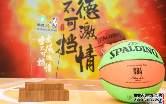 德克士携手库兹马解锁新玩法 与NBA共同打造品牌年轻力