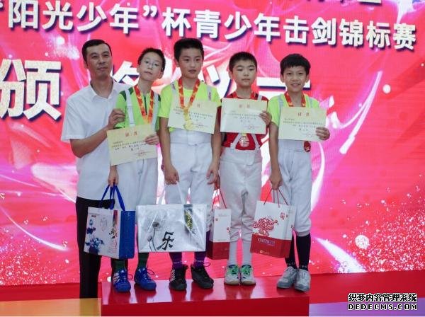 丰台区第十一届中小学生体育节暨2019年“阳光少