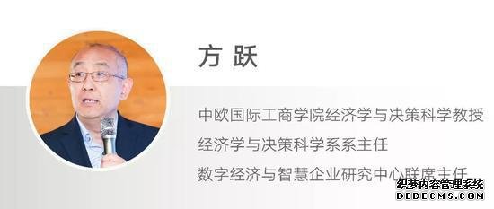 数字经济时代 企业如何为顾客创造价值？