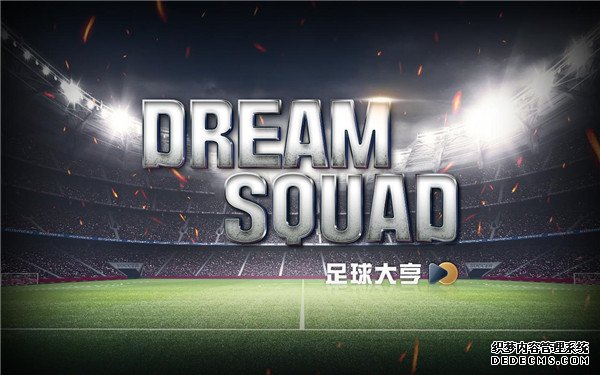 足球管理手游《Dream Squad》正式上架