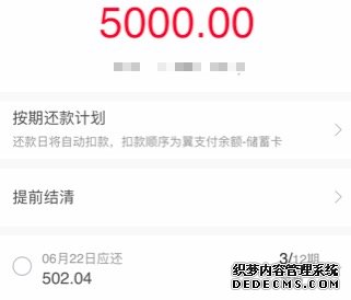 中国电信互金公司甜橙金融入股众安系互联网小贷，已合作白条产品