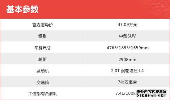 大众奥迪Q5L新车商品性评价