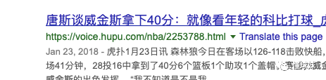 三个月后统治NBA，有生之年能看到他认真打球