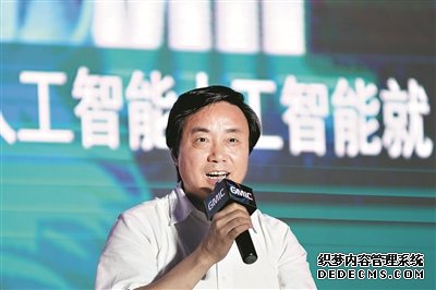 2019全球移動互聯網大會舉行專家探討人類未來生活