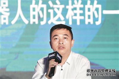 2019全球移動互聯網大會舉行專家探討人類未來生活