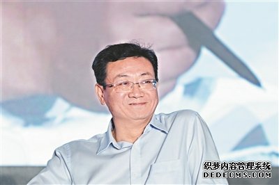 2019全球移動互聯網大會舉行專家探討人類未來生活