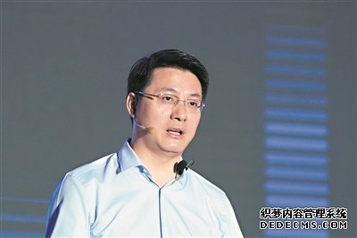 2019全球移動互聯網大會舉行專家探討人類未來生活