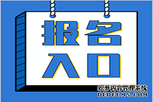 南昌2019年8月证券从业考试报名入口7月22日已开通