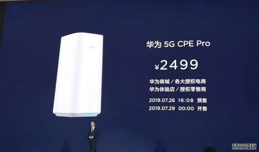 华为5G CPE Pro：首款5G全网通智能路由器