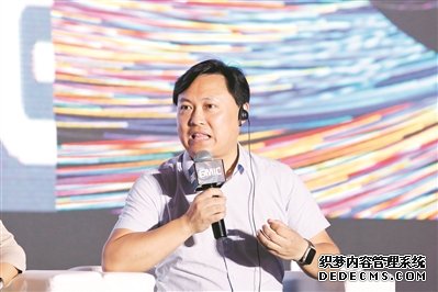 2019全球移动互联网大会举行5G未来产业大会