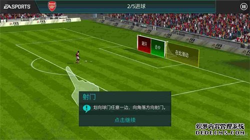 FIFA足球世界全新引擎火热研发中 重磅升级玩得更过瘾