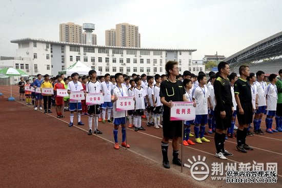 荆州五运会青少年男子足球赛开踢 少年球星驰骋球场