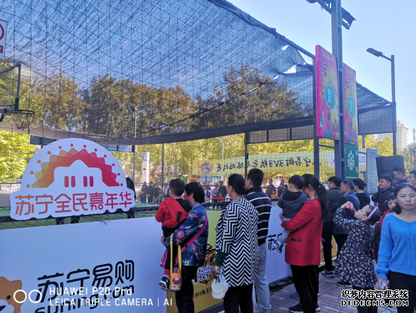 苏宁双十一狮斗足球赛全民开踢，成都城市赛竞