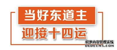 以足球引领全民健身 陕西群众共享全运新风潮