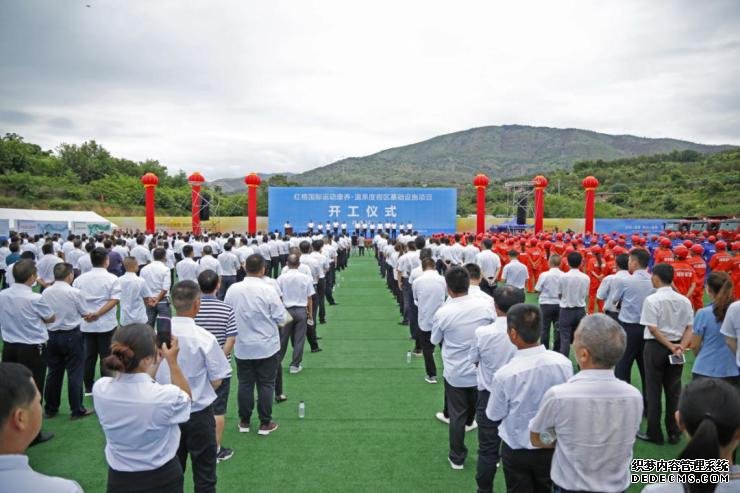 红格国际运动康养?温泉度假区正式开工 川投又一地标项目浮出水面