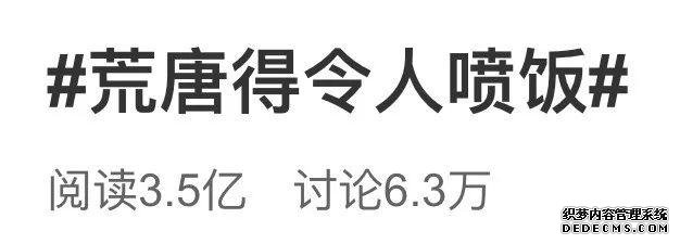 太刚了！这两天的《新闻联播》金句不断，网友