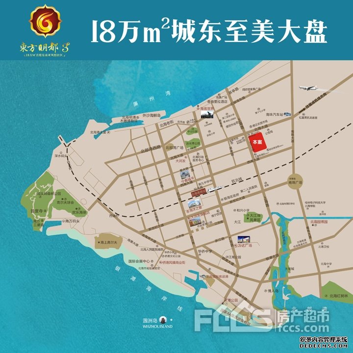 东方明都区位图