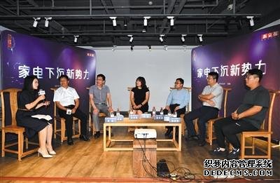 7月30日，新京报经济智库思刻(thinker)沙龙现场。新京报记者 吴江 摄