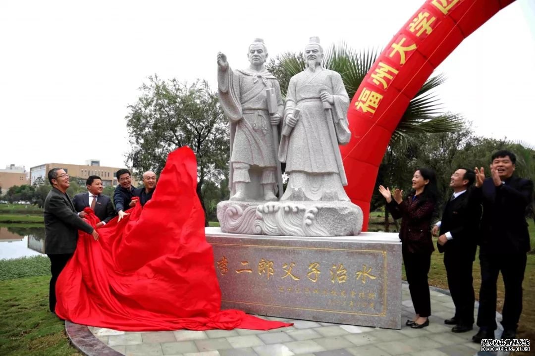 全国第三！仅次于北大清华！福大的校友太强了