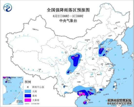 来源：中央气象台网站