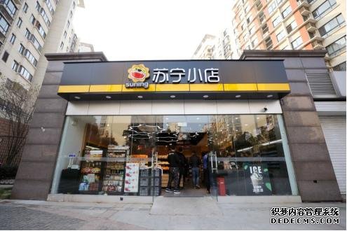 (图注：苏宁小店)