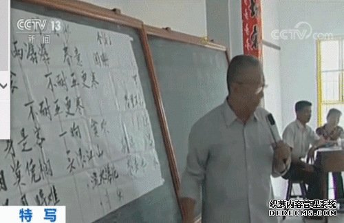 92岁印尼华侨坚持33年漂洋过海回乡 只为上这堂课