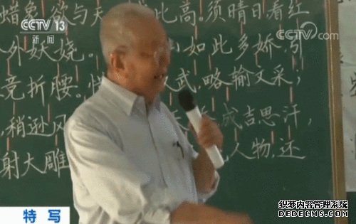 92岁印尼华侨坚持33年漂洋过海回乡 只为上这堂课