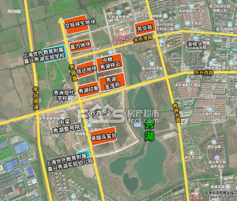 秀园路学校确立！嘉兴秀洲区与上海世外教育集