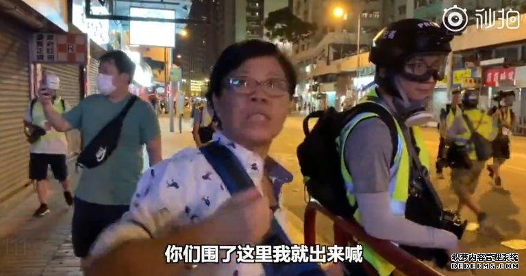 暴徒还想靠近中联办被港警制止，警员背后，市