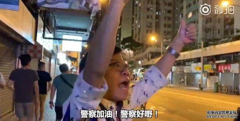 暴徒还想靠近中联办被港警制止，警员背后，市