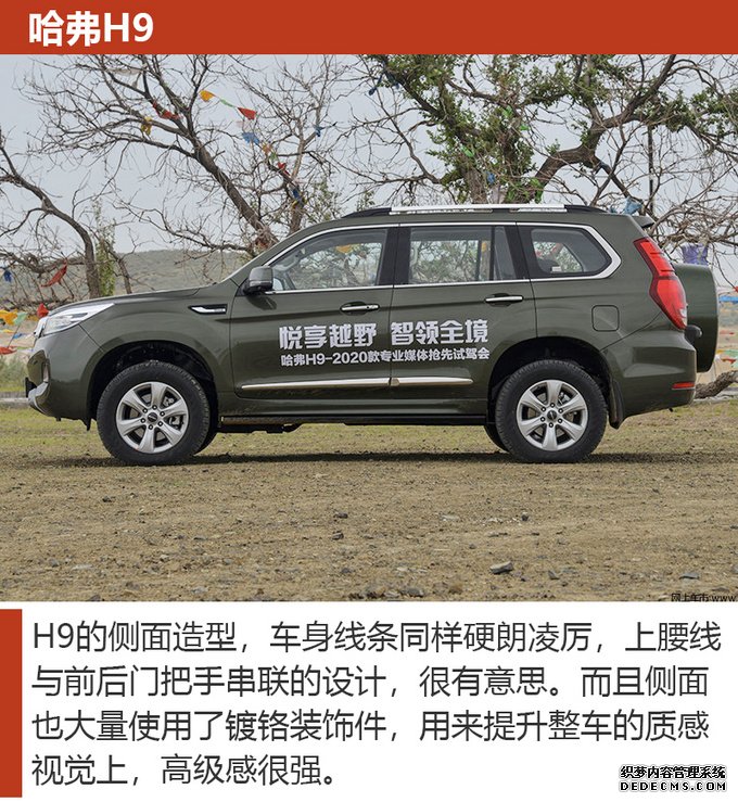 20万就能买非承载四驱SUV 四款“硬核”SUV推荐