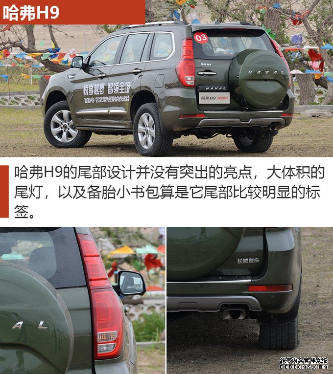 20万就能买非承载四驱SUV 四款“硬核”SUV推荐