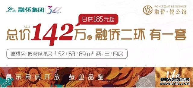 福州楼市又现神操作！52㎡惊艳2房，轻松装下3口之家！