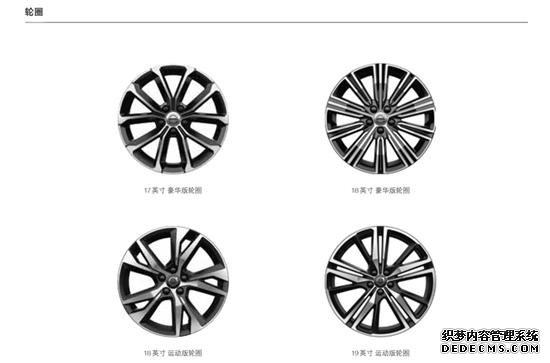 沃尔沃全新V60购车手册 重点推荐智远版