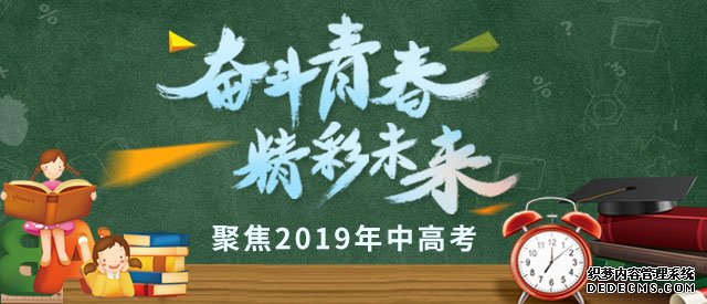 本二批常规志愿投档最低分揭晓 录取结果陆续可查