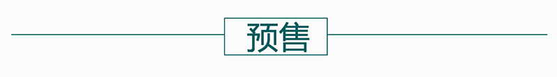 速览！7月楼市月度白皮书出炉！ 在这里看懂嘉兴