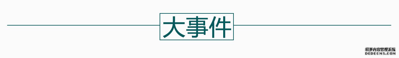 速览！7月楼市月度白皮书出炉！ 在这里看懂嘉兴