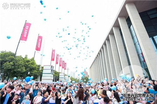 全城共鉴 非凡时刻！美盛•教育港湾营销中心盛大开放 引爆郑州！