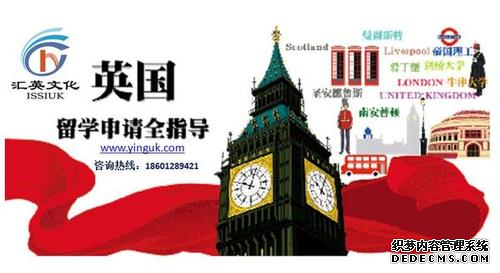 英国留学：雅思考试中心中国区新增6个考场，快