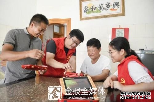 红色学习机助老党员“送学上门”