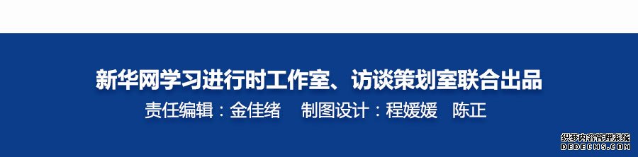 七次国事访问，习近平受到这些“特殊”礼遇