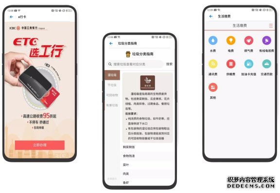 OPPO钱包全新版本上线丨精细移动支付，服务用户