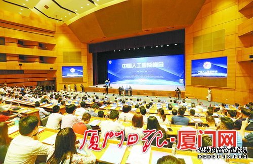 16个项目获评AI“创新之星” 首届中国人工智能·多媒体信息识别技术竞赛在厦收官