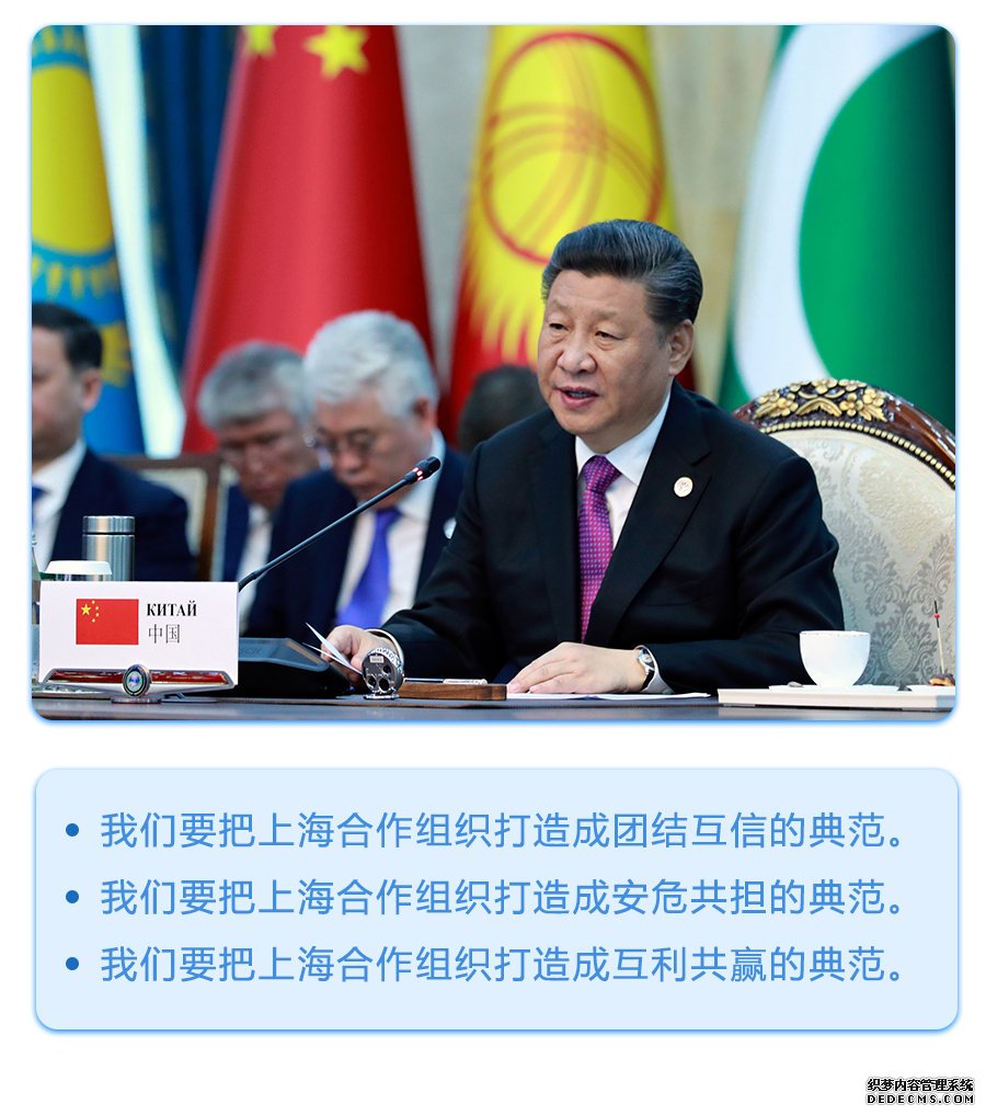 四次国际会议，习近平提出这些“中国方案”