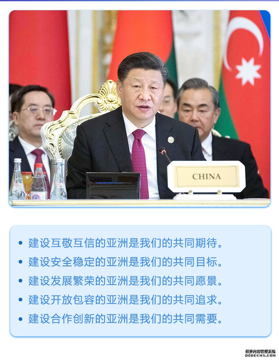 四次国际会议，习近平提出这些“中国方案”